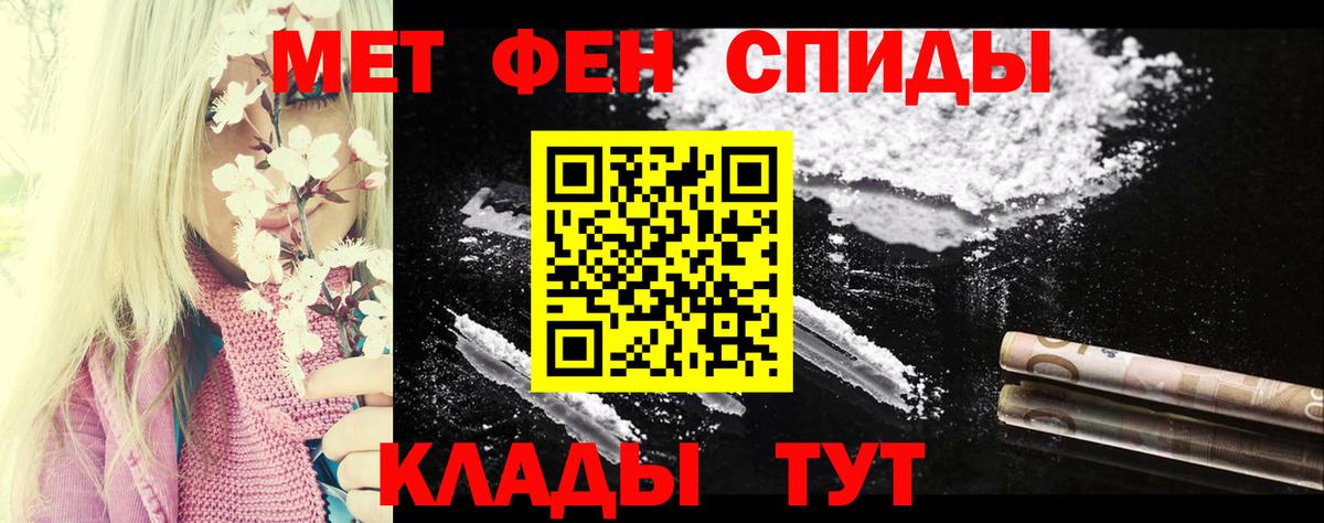 АМФЕТАМИН VHQ  Вход с VPN  гидра ссылка  Когалым 