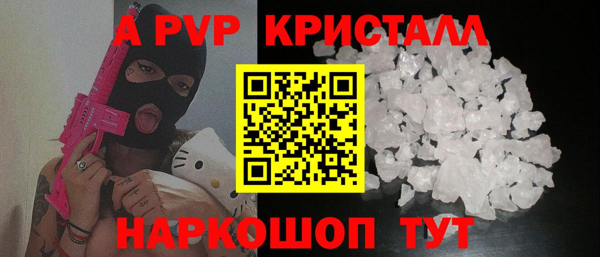 APVP VHQ Когалым
