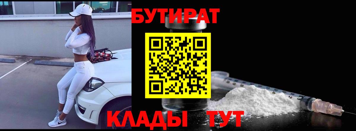 МЕФ   ТГК  Когалым  ГАШИШ  Канабис  A-PVP СОЛЬ   Вход с VPN  NBOMe 