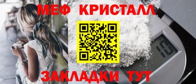 герыч Краснознаменск