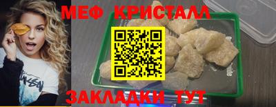 герыч Краснознаменск