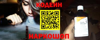 MESCALINE Краснокаменск