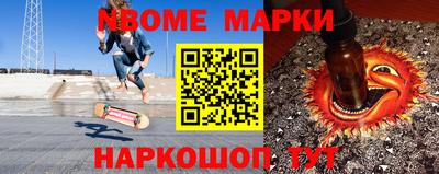 MESCALINE Краснокаменск