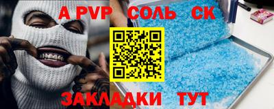 MESCALINE Краснокаменск