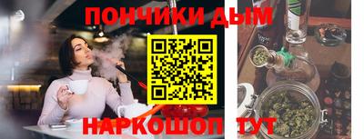MESCALINE Краснокаменск