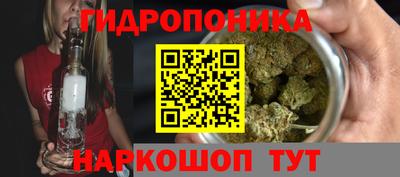 MESCALINE Краснокаменск