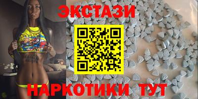 MESCALINE Краснокаменск