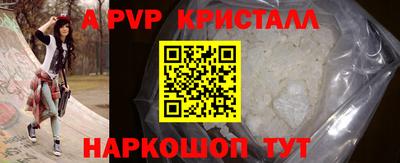 MESCALINE Краснокаменск