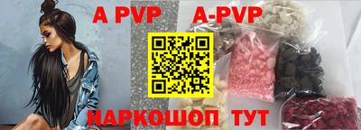 герыч Краснознаменск