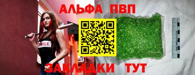 MESCALINE Краснокаменск