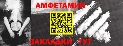 MESCALINE Краснокаменск