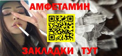MESCALINE Краснокаменск