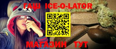 герыч Краснознаменск