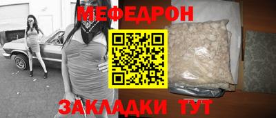 MESCALINE Краснокаменск