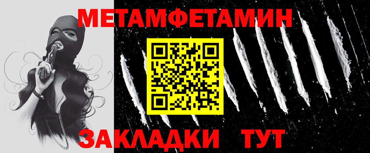 Первитин витя  Вход с VPN  Когалым  Первитин витя 