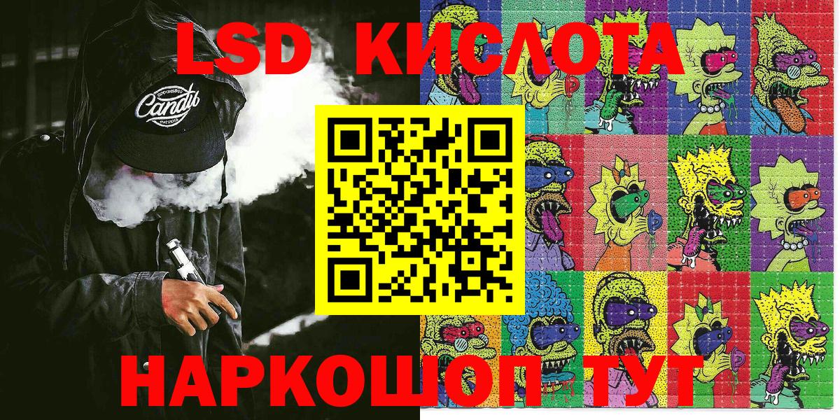 Марки 25I-NBOMe 1,5мг  Марки N-bome  Когалым  Марки 25I-NBOMe 1,5мг  Вход с VPN 