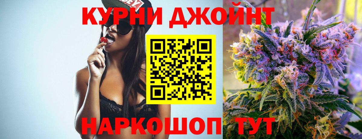 Шишки марихуана сатива  Бошки марихуана семена  Когалым  Вход с VPN  Бошки марихуана тримм 