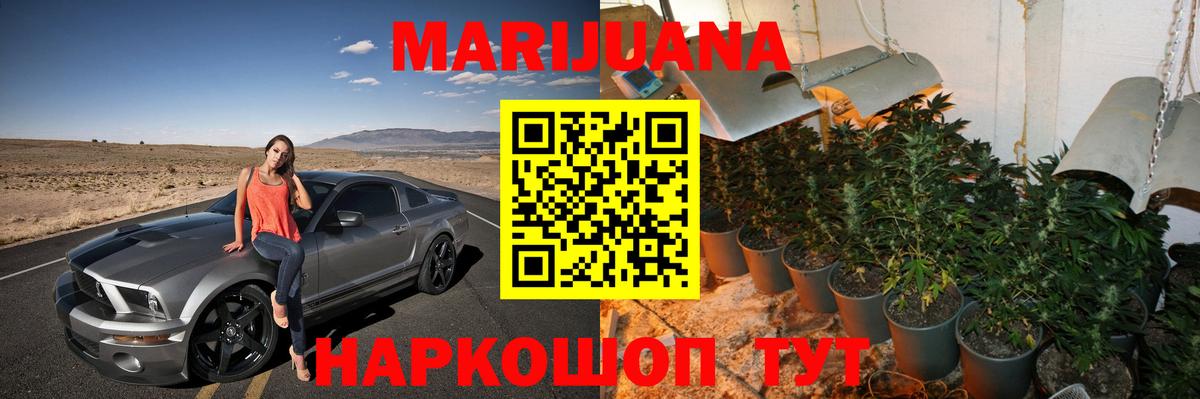 Каннабис ГИДРОПОН Когалым